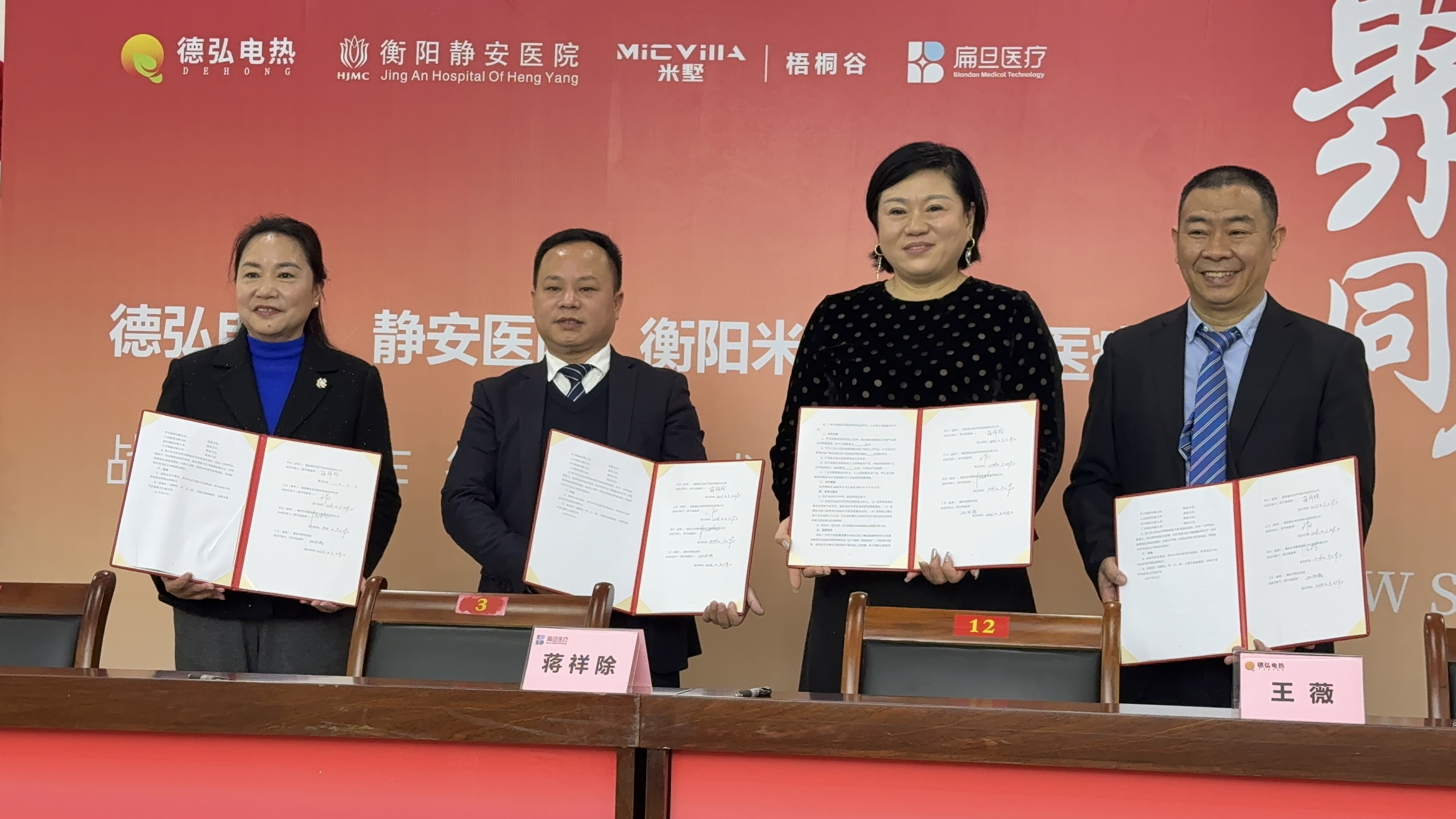 微信图片_20260330082414_3_59.jpg 微信图片_20260330082414_3_59.jpg